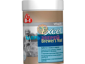 8in1 (8 в 1) - Excel BREWERS Yeast with Garlic, Эксель пивные дрожжи, упаковка 140 таблеток