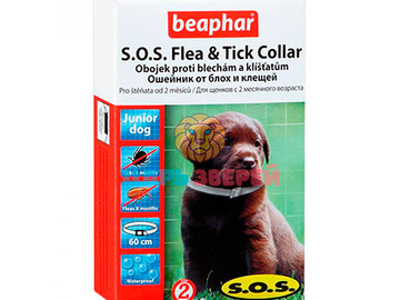 Beaphar (Беафар) - Ошейник от блох и клещей для щенков Беафар, длина 60 см