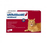 Новартис - Мильбемакс для кошек, 2 таблетки