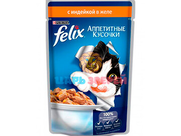 Felix (Феликс) - Кусочки с индейкой в желе для кошек, пауч 75 г