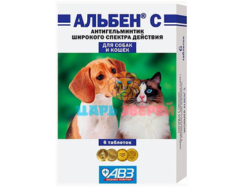 АВЗ - Альбен С, упаковка 6 таблеток