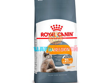 Royal Canin (Роял Канин) - Hair & Skin 33, корм для кошек с питанием шерсти, 10 кг
