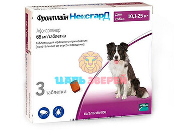 Frontline (Фронтлайн) - НексгарД для собак 10-25 кг L (68 мг), упаковка 3 таблетки