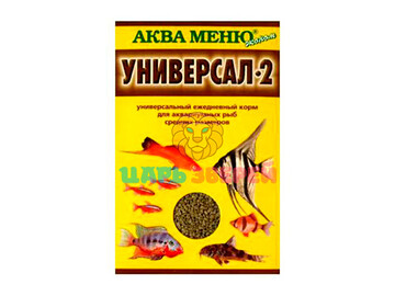 Аква Меню - Корм для рыб Универсал-2