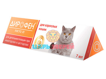 Apicenna (Апиценна) - Дирофен паста для кошек, 7 мл