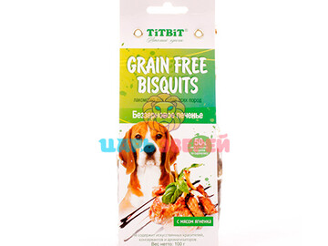 TiTBit (ТитБит) - Печенье Grain Free беззерновое с мясом ягненка 100 г