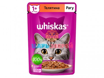 Whiskas (Вискас) - Влажный корм для кошек рагу с телятиной, пауч 75 г