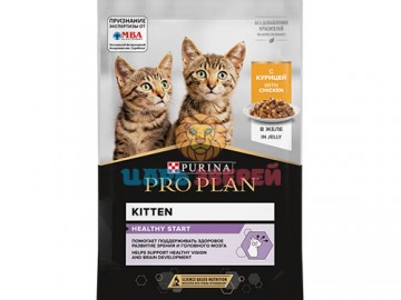 Pro Plan (Про План) - Kitten Healthy Start, влажный корм для котят с курицей в желе, пауч 85 г