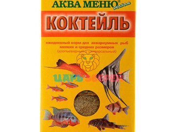 Аква Меню - Корм для рыб Коктейль