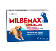 Новартис - Мильбемакс для крупных собак, упаковка 2 таблетки