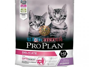 Pro Plan (Про План) - JUNIOR Delicate, Джуниор Деликейт для котят с индейкой, 400 г
