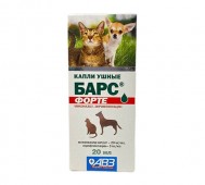 АВЗ - Капли ушные БАРС Форте, 20 мл