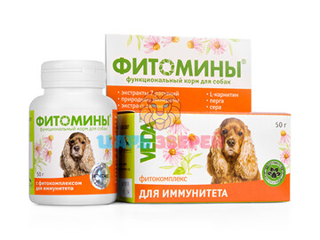 Веда - Фитомины для собак для иммунитета, упаковка 100 таблеток