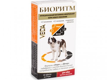 VEDA (ВЕДА) - Биоритм для крупных собак, 48 таблеток