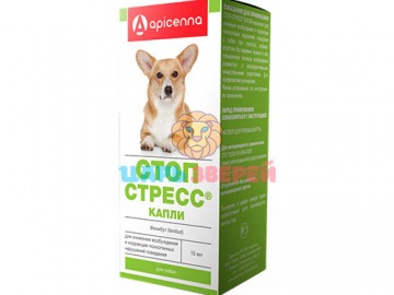 Apicenna (Апиценна) - Стоп-Стресс для собак до 30 кг капли, флакон 15 мл