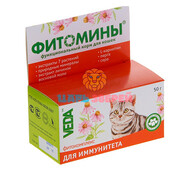 Веда - Фитомины для кошек для иммунитета, упаковка 100 таблеток