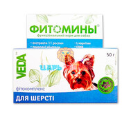 Веда - ФитоМины для шерсти для собак, упаковка 100 таблеток