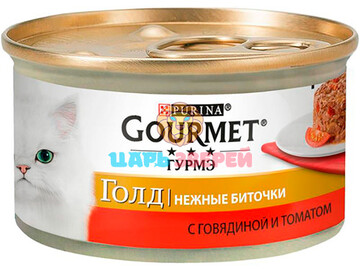 Gourmet Gold (Гурмэ Голд) - нежные биточки, говядина с томатами, баночка 85 г