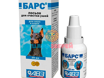 АВЗ - Лосьон для гигиенической обработки ушной раковины собак и кошек БАРС, 20 мл