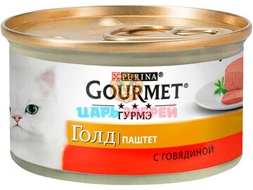 Gourmet Gold (Гурмэ Голд) - паштет с говядиной, баночка 85 г