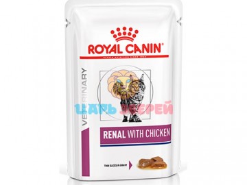 Royal Canin (Роял Канин) - Renal Chicken, влажный корм для кошек с почечной недостаточностью со вкусом курицы, пауч 85 г