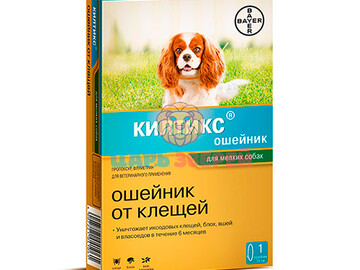 Bayer (Баер) - Kiltix, Килтикс, ошейник от блох для щенков и мелких собак, 35 см