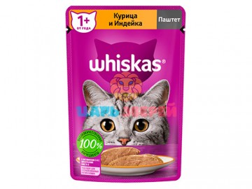 Whiskas (Вискас) - Влажный корм для кошек паштет с курицей и индейкой, пауч 75 г