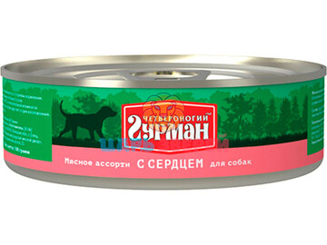 Четвероногий Гурман - Мясное ассорти с сердцем для собак, баночка 100 г