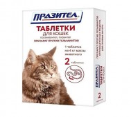 Астрафарм - Празител для кошек, упаковка 2 таблетки