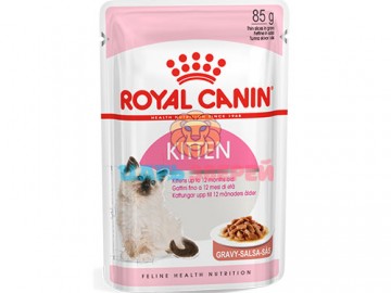 Royal Canin (Роял Канин) - Kitten Instinctive, кусочки в нежном соусе для котят от 4 месяцев, пауч 85 г