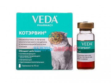 VEDA (ВЕДА) - КОТЭРВИН, упаковка 3 флакона по 10 мл