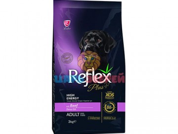 Reflex Plus (Рефлекс Плюс) - Adult Dog Food Beef High Energy, Сухой корм для собак с высокой активностью, с говядиной, 3 кг