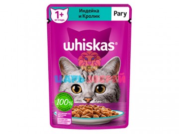 Whiskas (Вискас) -  Влажный корм для кошек рагу с кроликом и индейкой , пауч 75 г