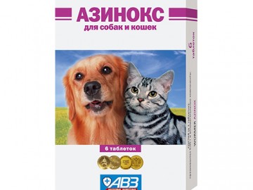 АВЗ - Азинокс таблетки, упаковка 6 шт