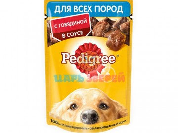 Pedigree (Педигри) - Влажный корм для собак со вкусом говядины в соусе, пауч 85 г