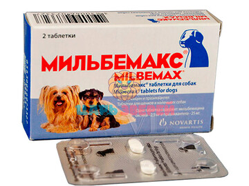 Новартис - Мильбемакс для мелких собак и щенков, упаковка 2 таблетки
