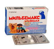 Новартис - Мильбемакс для мелких собак и щенков, упаковка 2 таблетки