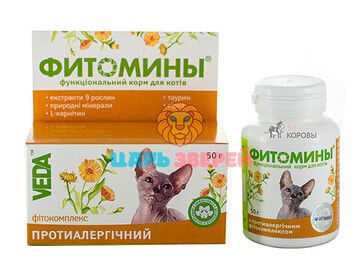 Веда - Фитомины для кошек от аллергии, упаковка 100 таблеток