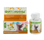 Веда - Фитомины для кошек от аллергии, упаковка 100 таблеток