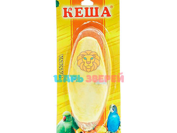 Кеша - Минеральный камень для птиц панцирь каракатицы со вкусом банана, 15 см