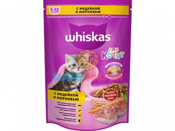 Whiskas (Вискас) - Вкусные подушечки для котят с молоком, с индейкой и морковью, 350 г