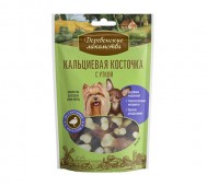 Деревенские лакомства - Лакомства для собак мелких пород Кальциевая косточка с уткой, 55 г