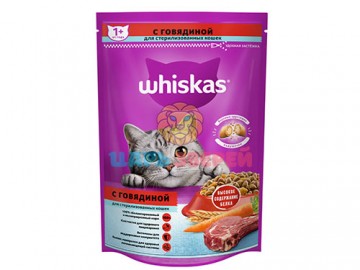 Whiskas (Вискас) - Для стерилизованных кошек и котов, с говядиной и вкусными подушечками, 350 г