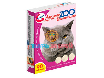 Доктор ЗОО - для кошек со вкусом говядины, 90 таблеток