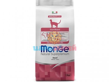 Monge (Монже) - Cat Monoprotein Sterilised, Сухой корм для стерилизованных кошек с говядиной, 1,5 кг