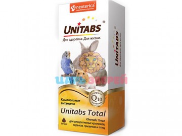 Unitabs (Юнитабс) - Total, Витаминно-минеральный комплекс с Q10 для кроликов, птиц и грызунов, 10 мл