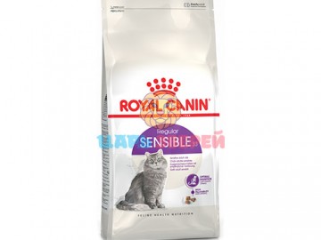 Royal Canin (Роял Канин) - Sensible, корм для кошек с чувствительной пищеварительной системой, 2 кг