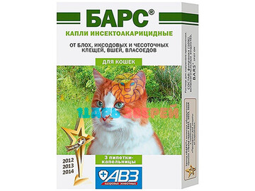 АВЗ - Капли для кошек инсектоакарицидные на холку БАРС, 3 пипетки