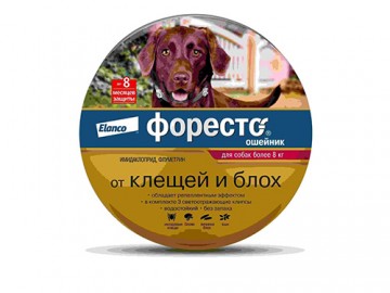 Bayer (Баер) - Foresto, Форесто, ошейник от блох и клещей для собак свыше 8 кг, 70 см