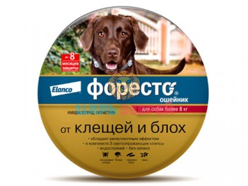 Bayer (Баер) - Foresto, Форесто, ошейник от блох для собак свыше 8 кг, 70 см